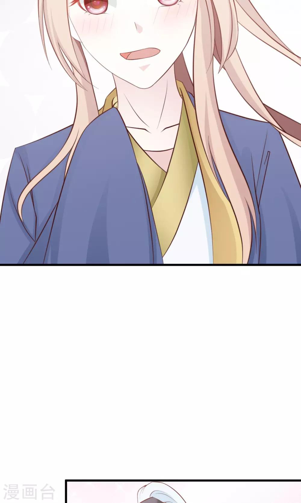 第12话 要去武林大会？-第12话