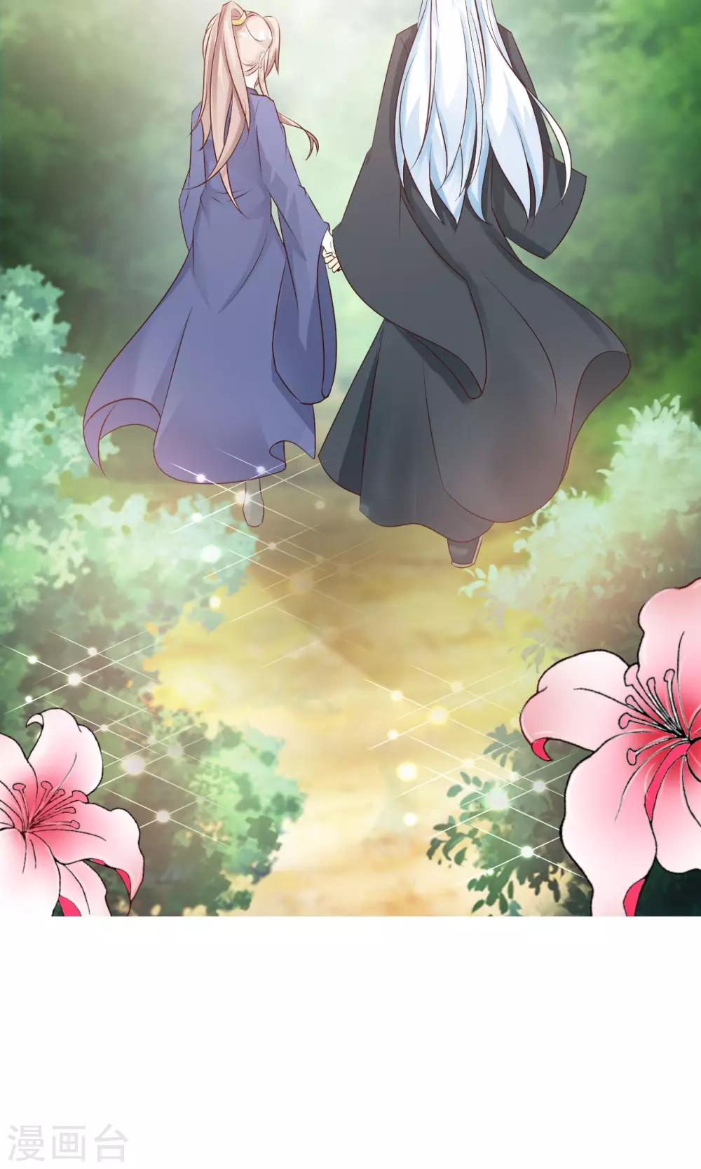 第12话 要去武林大会？-第12话