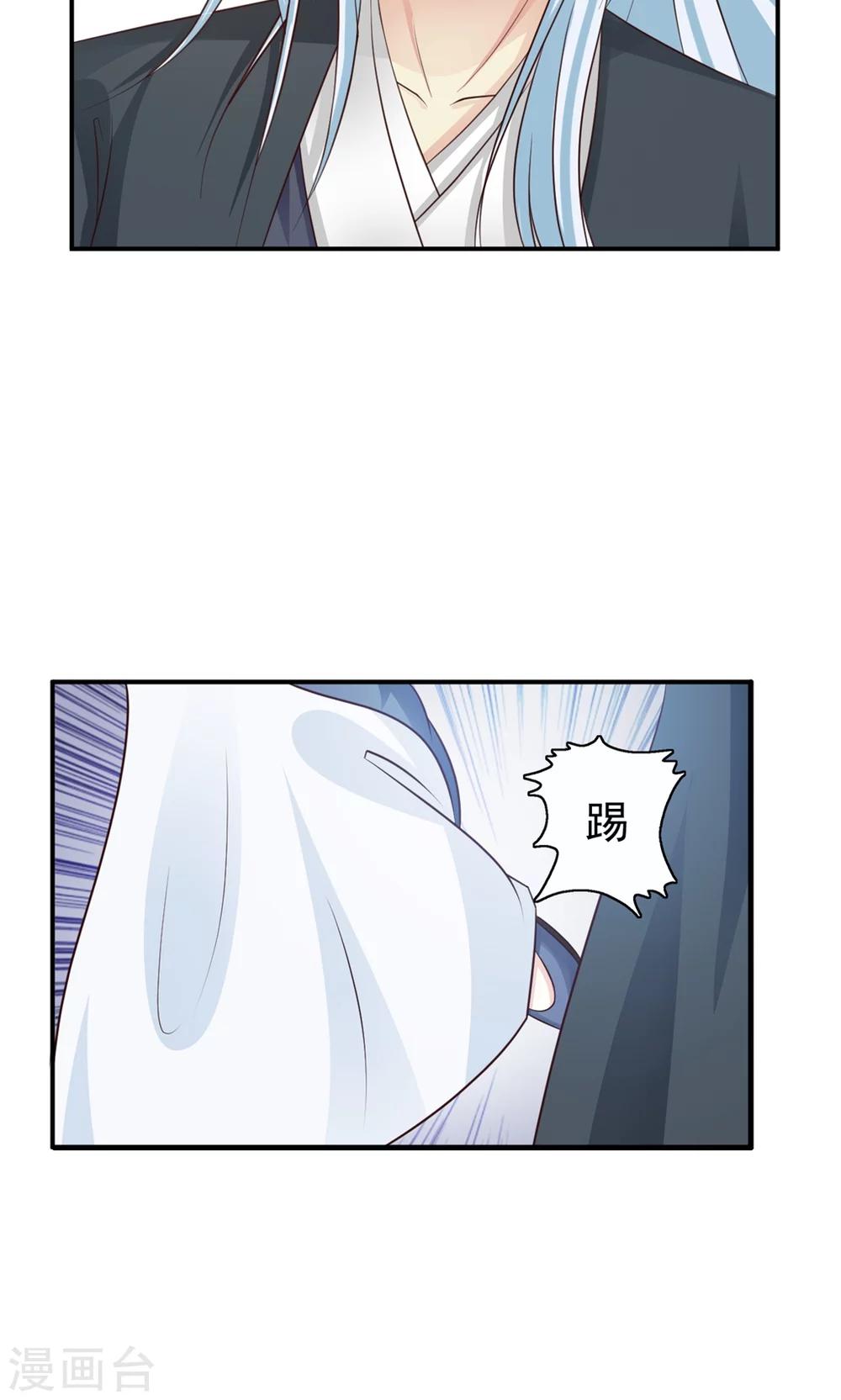 第14话 跟哥走吃香喝辣？-第14话