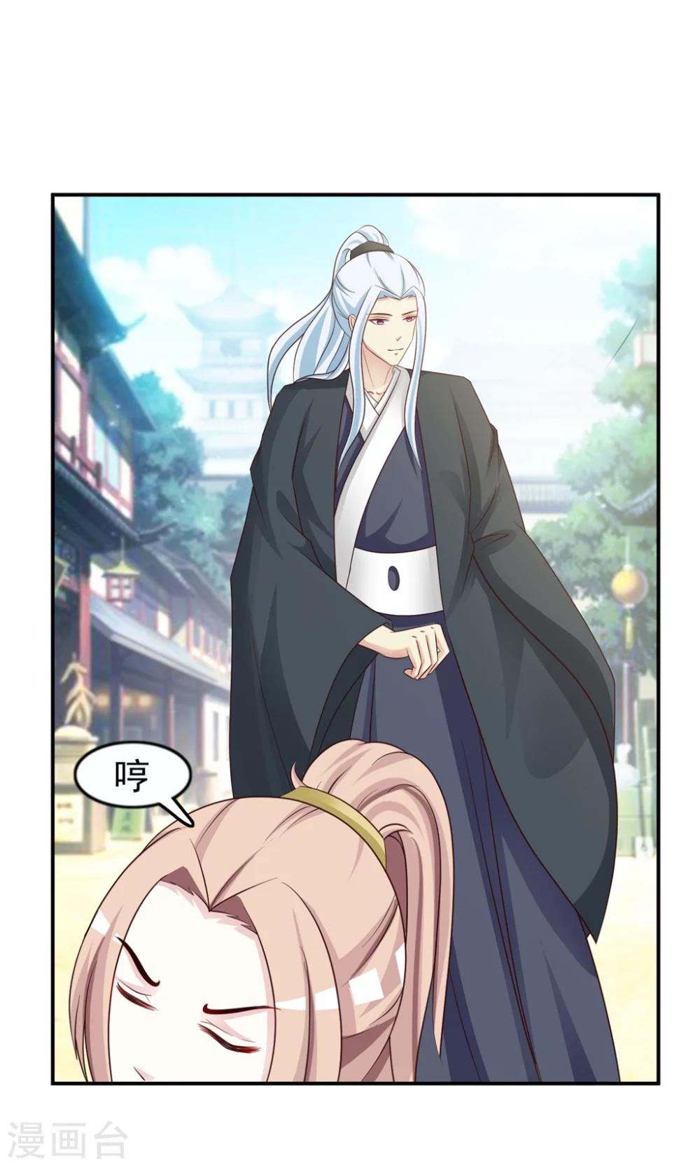 第14话 跟哥走吃香喝辣？-第14话