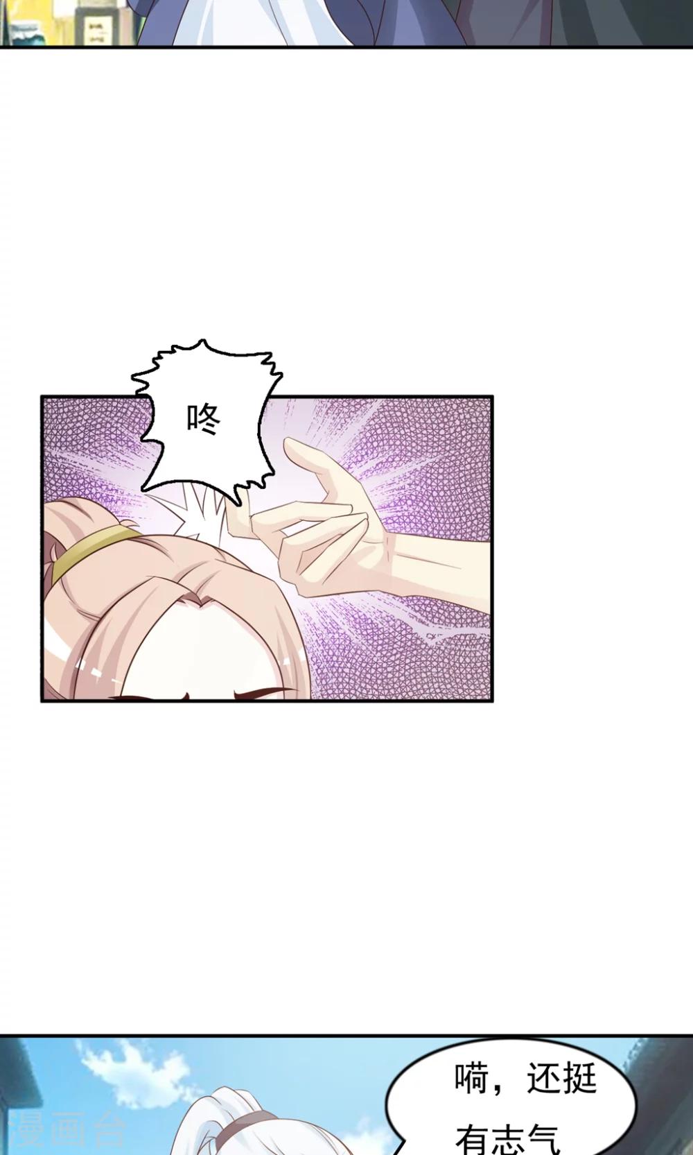 第14话 跟哥走吃香喝辣？-第14话