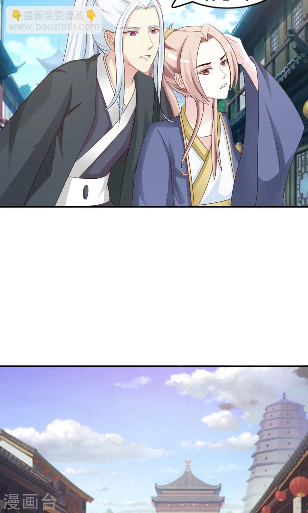 第14话 跟哥走吃香喝辣？-第14话