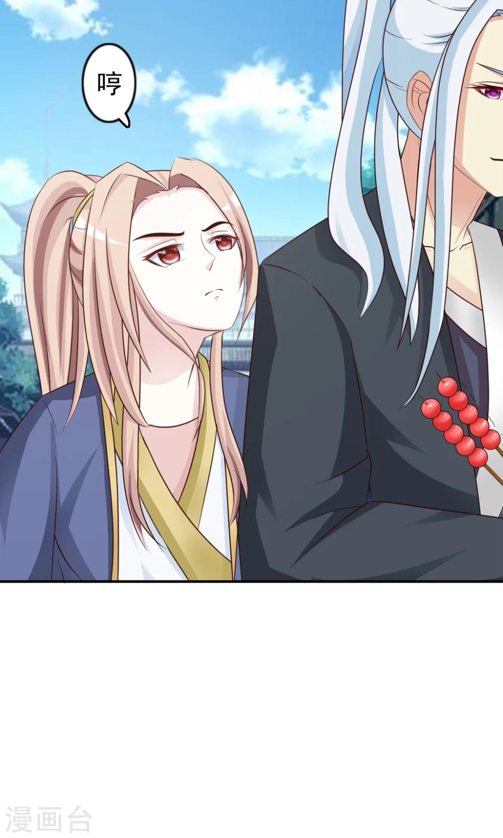 第14话 跟哥走吃香喝辣？-第14话