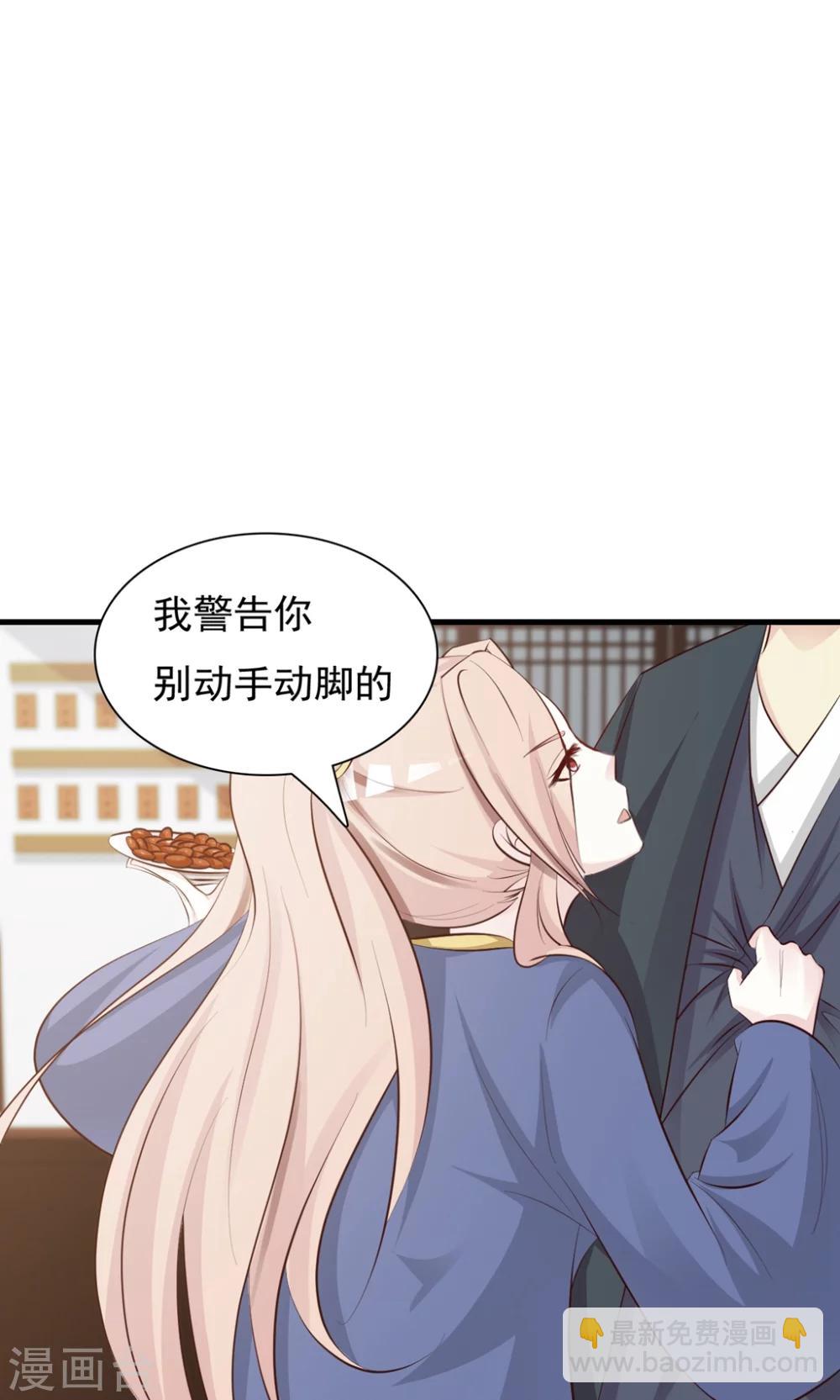 第14话 跟哥走吃香喝辣？-第14话