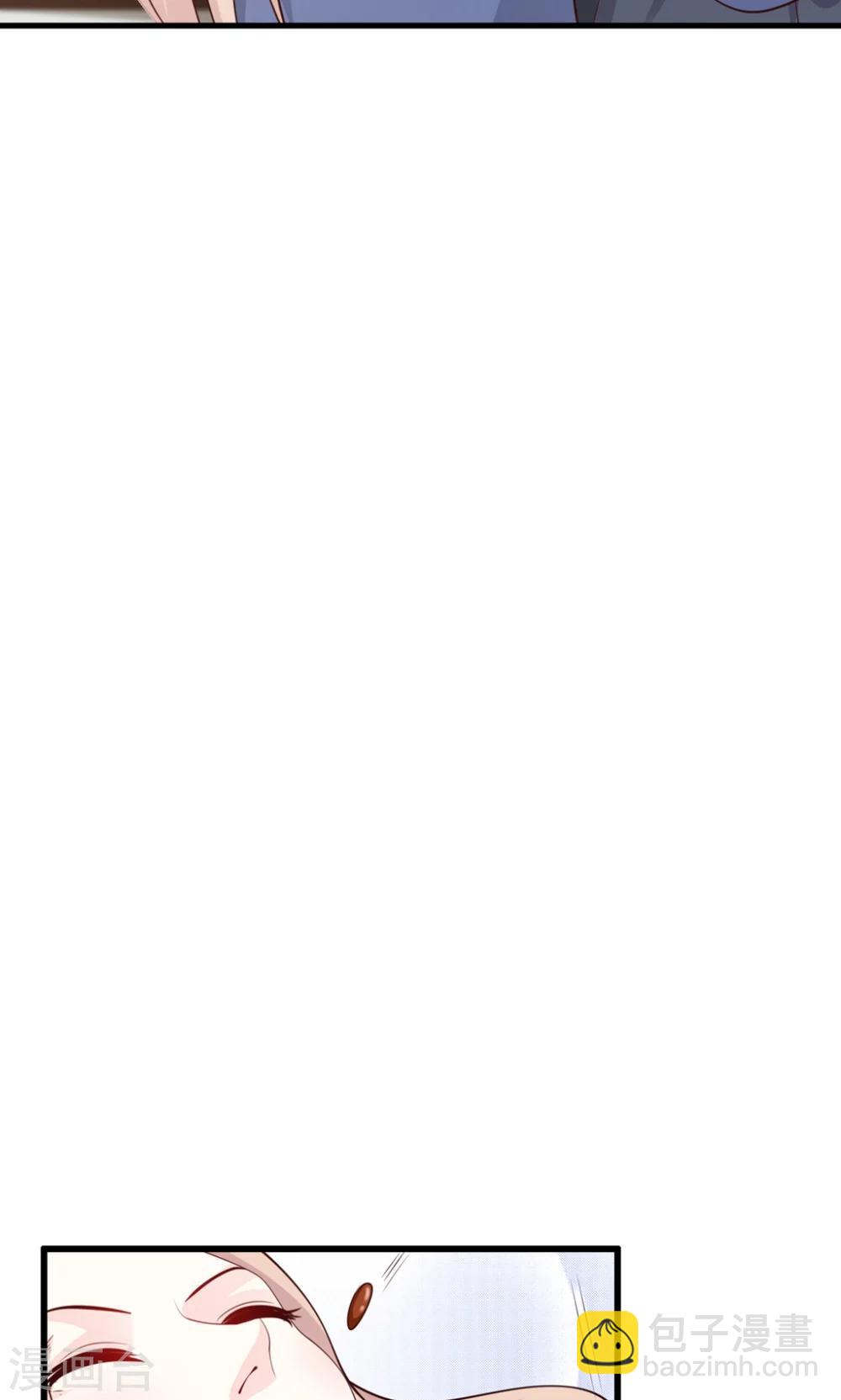 第14话 跟哥走吃香喝辣？-第14话