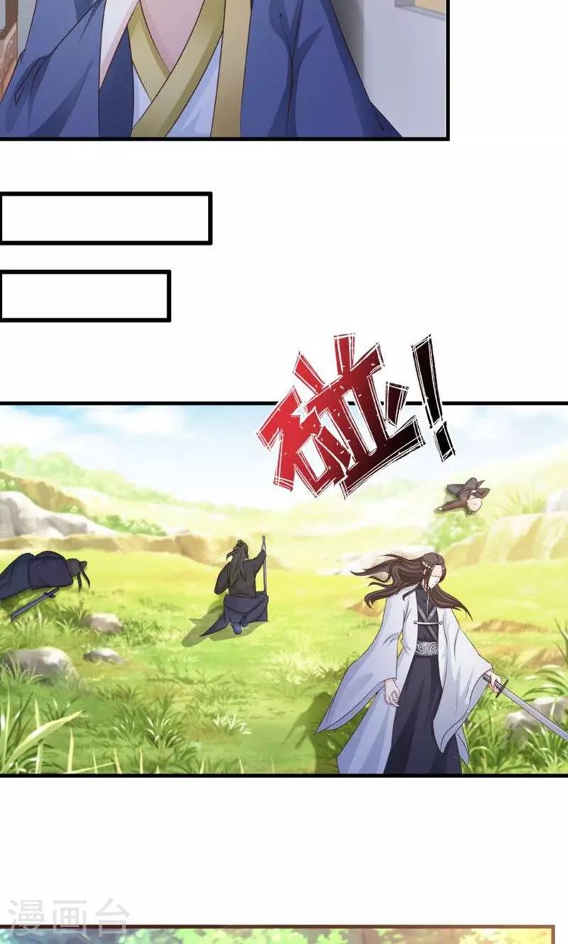 第15话 岚！老母亲想你-第16话