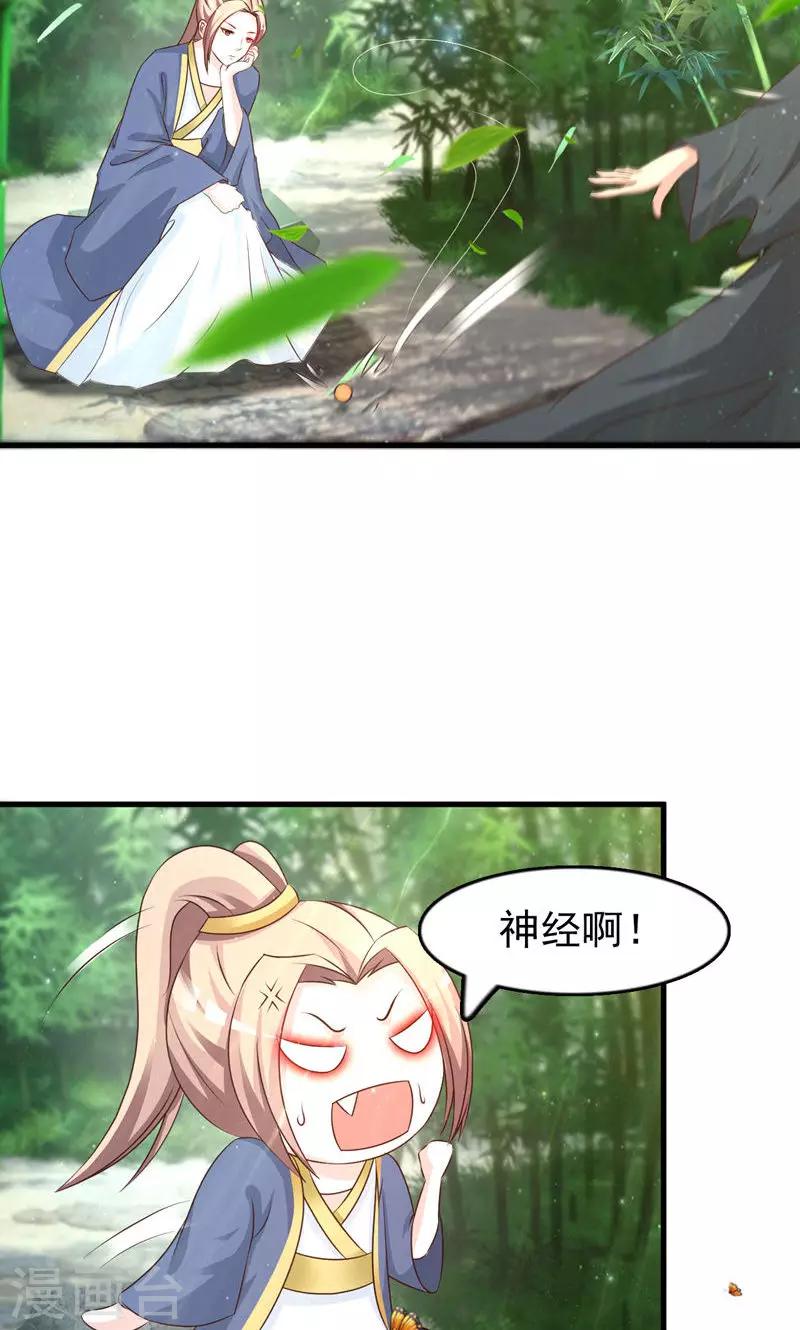 第15话 岚！老母亲想你-第16话