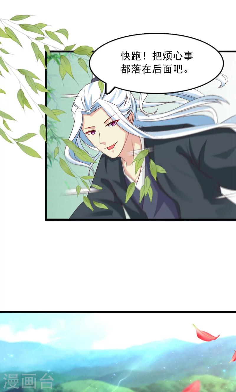 第15话 岚！老母亲想你-第16话