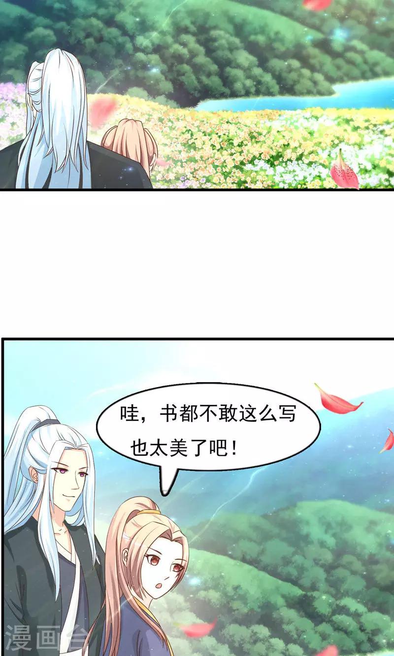 第15话 岚！老母亲想你-第16话