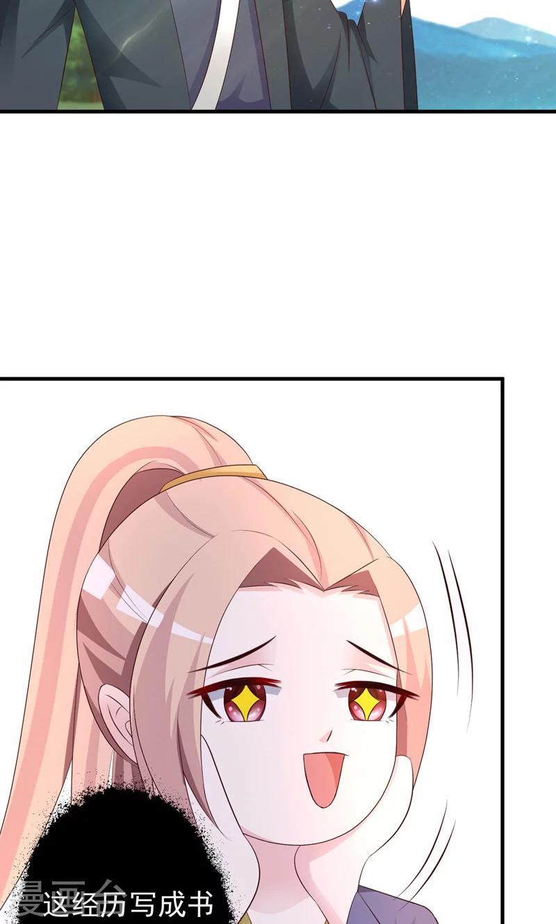 第15话 岚！老母亲想你-第16话