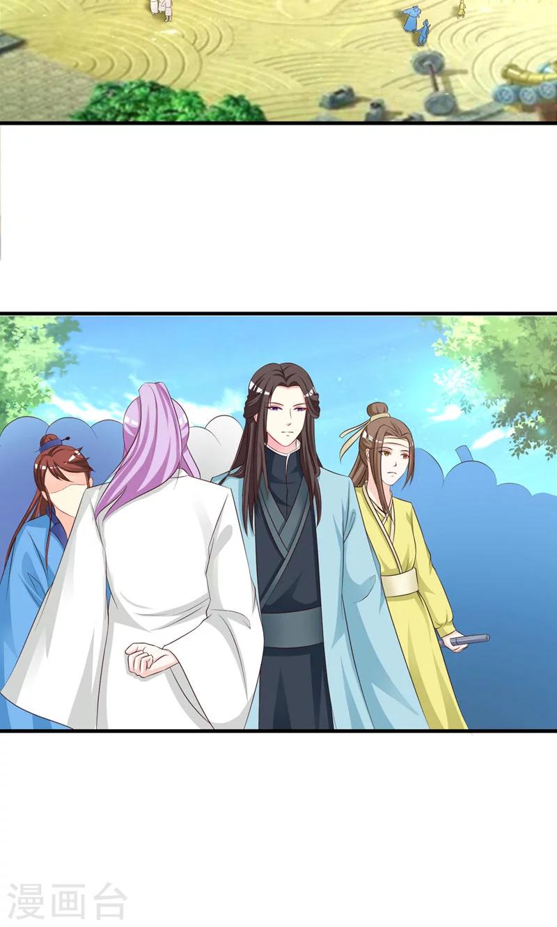 第15话 岚！老母亲想你-第16话