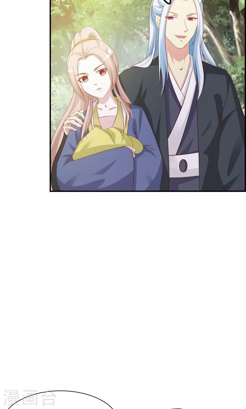 第15话 岚！老母亲想你-第16话