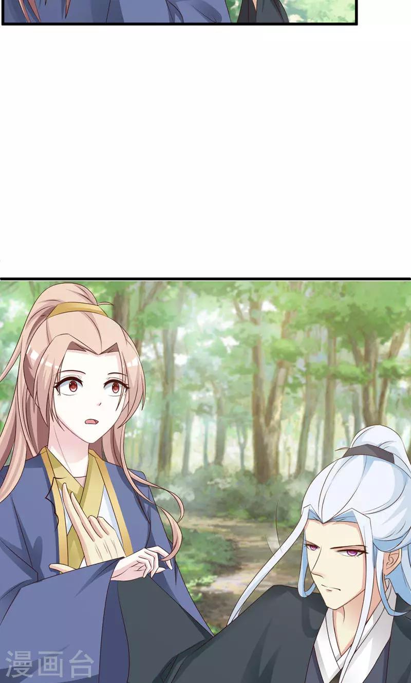 第15话 岚！老母亲想你-第16话