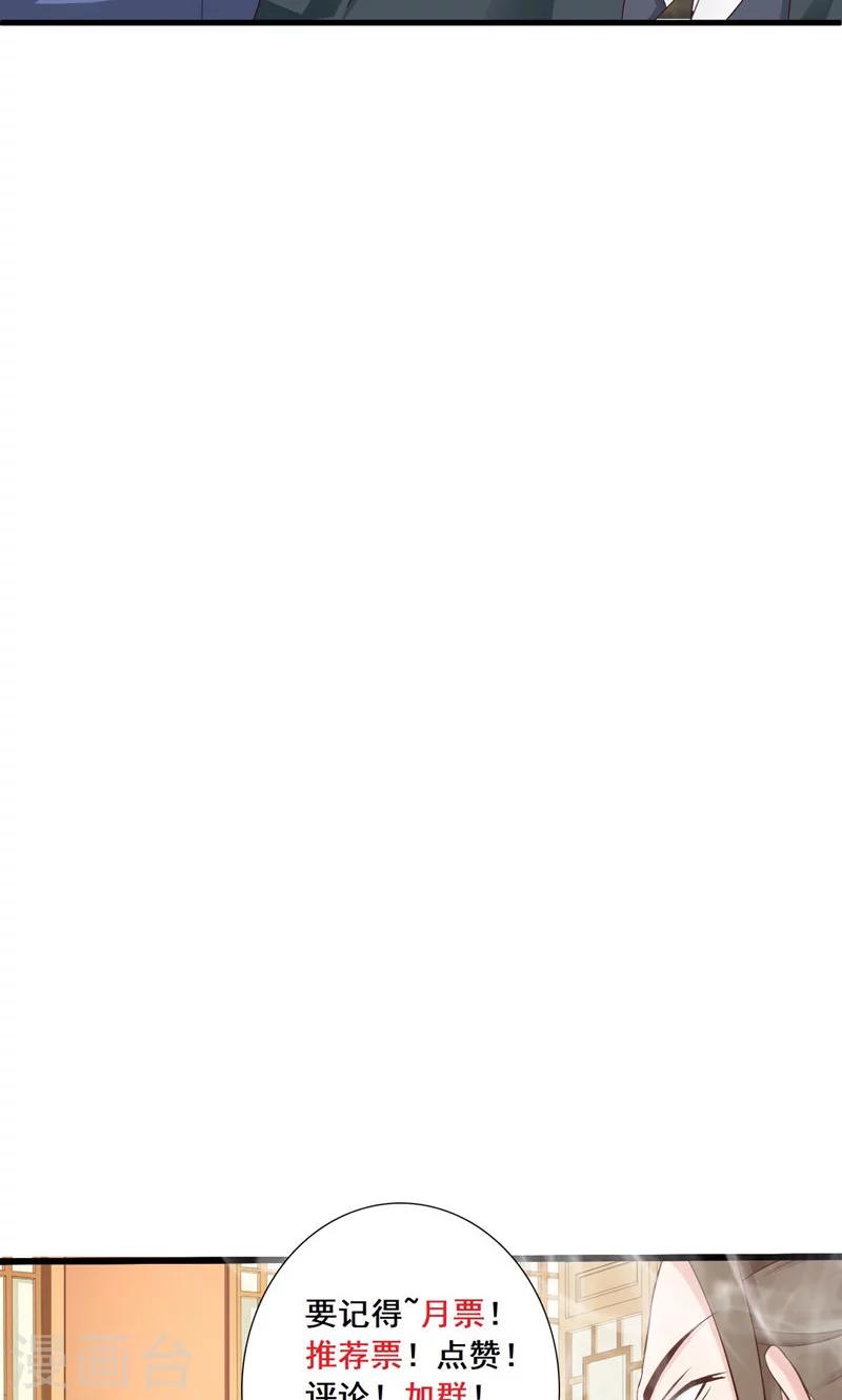 第15话 岚！老母亲想你-第16话