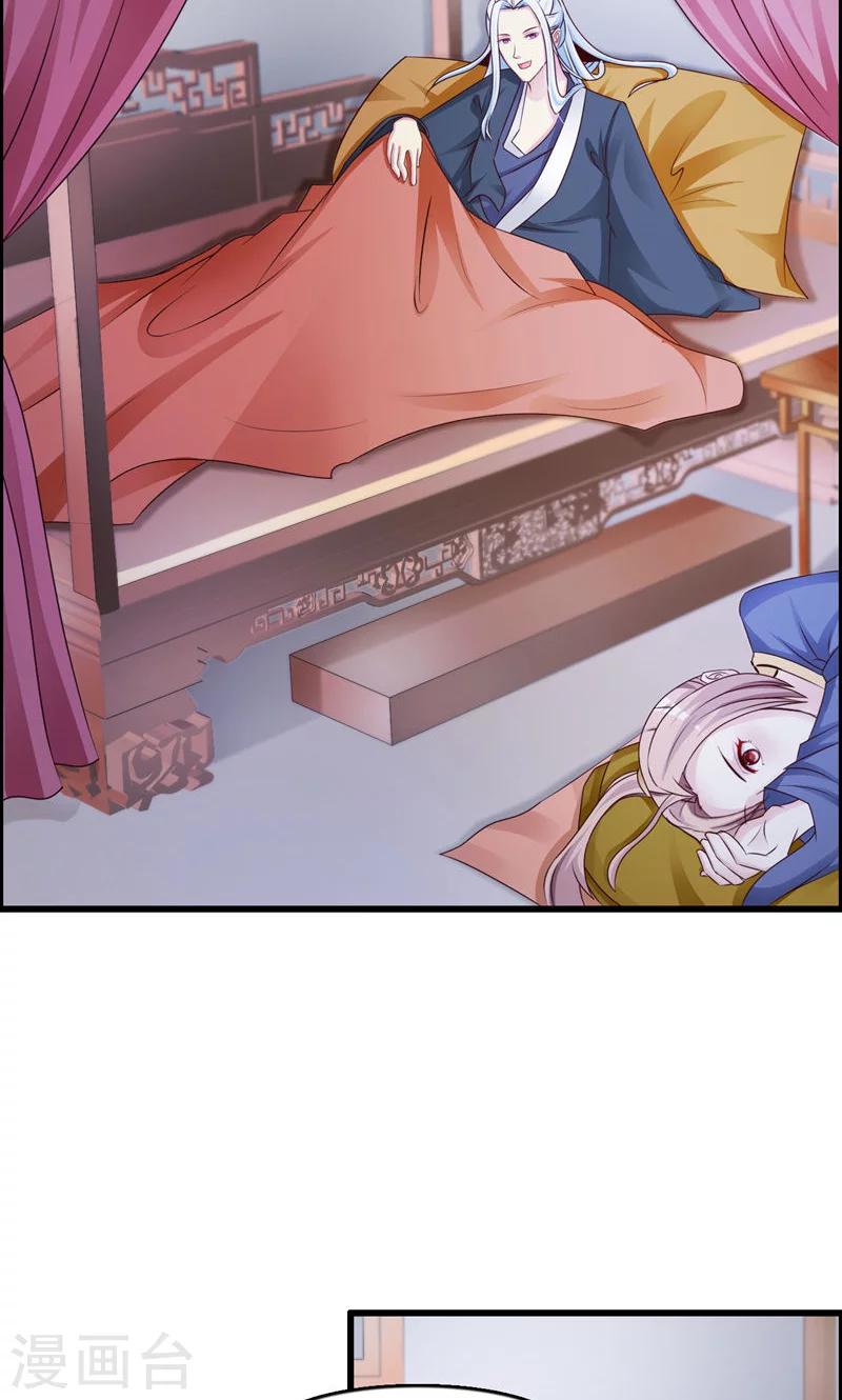 第15话 岚！老母亲想你-第16话