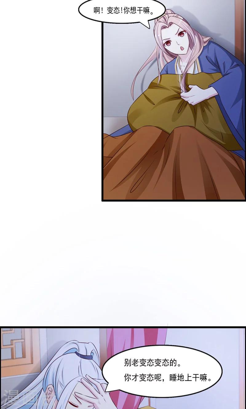 第15话 岚！老母亲想你-第16话