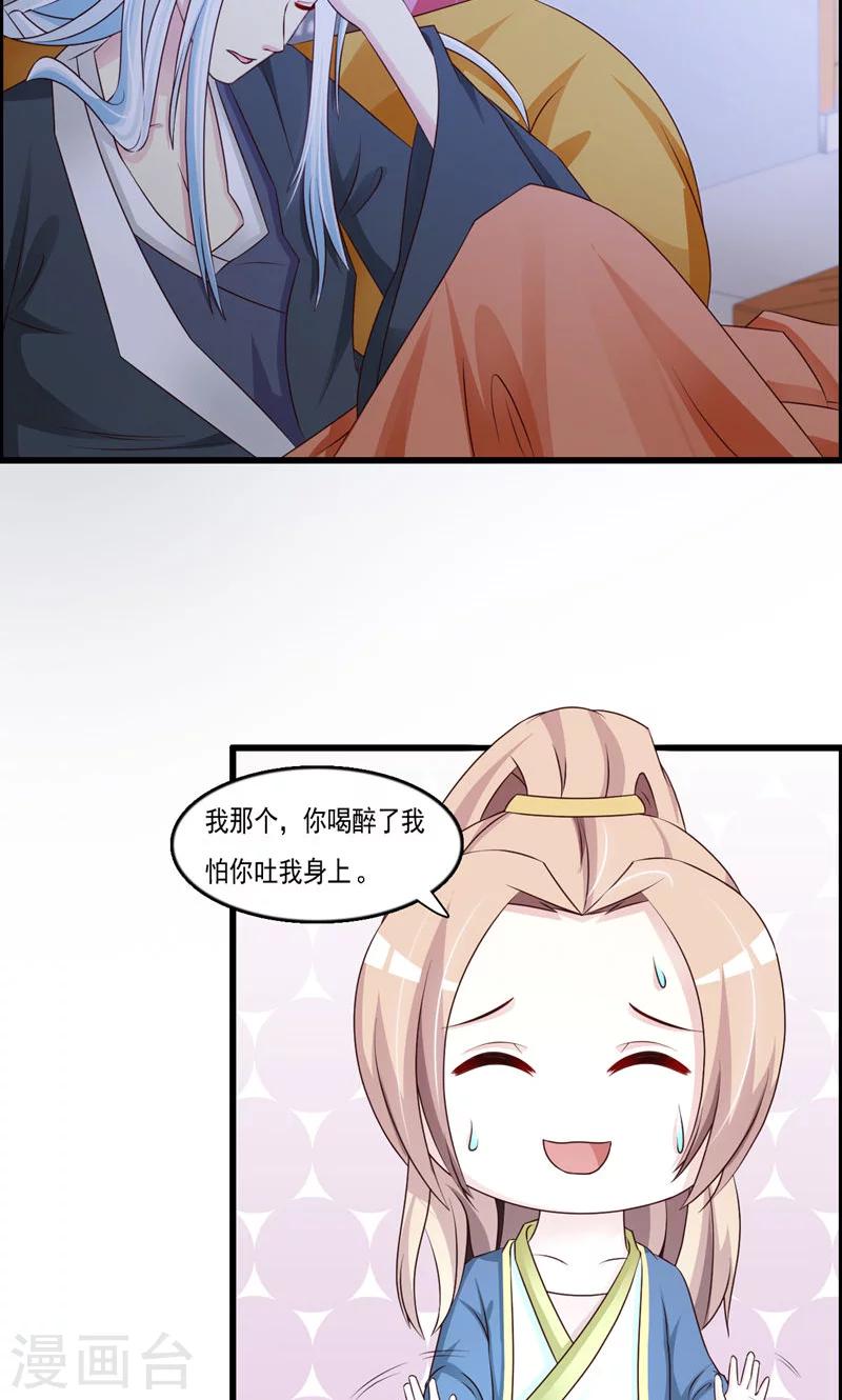 第15话 岚！老母亲想你-第16话