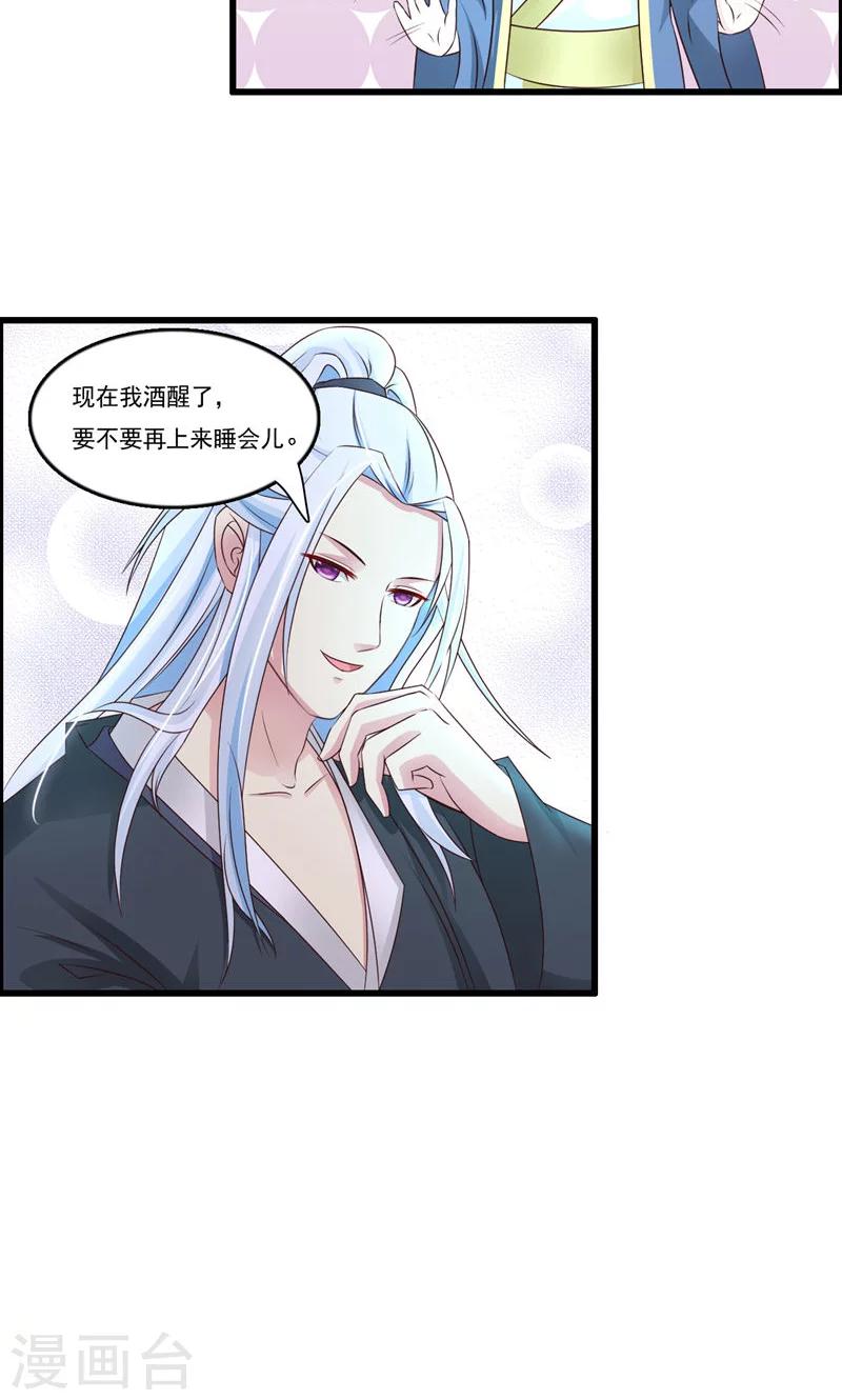 第15话 岚！老母亲想你-第16话