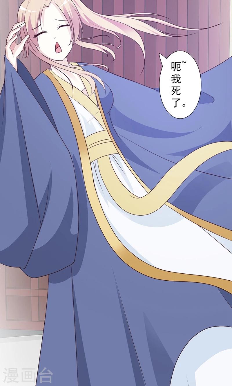 第4话 小庙遇险-第4话