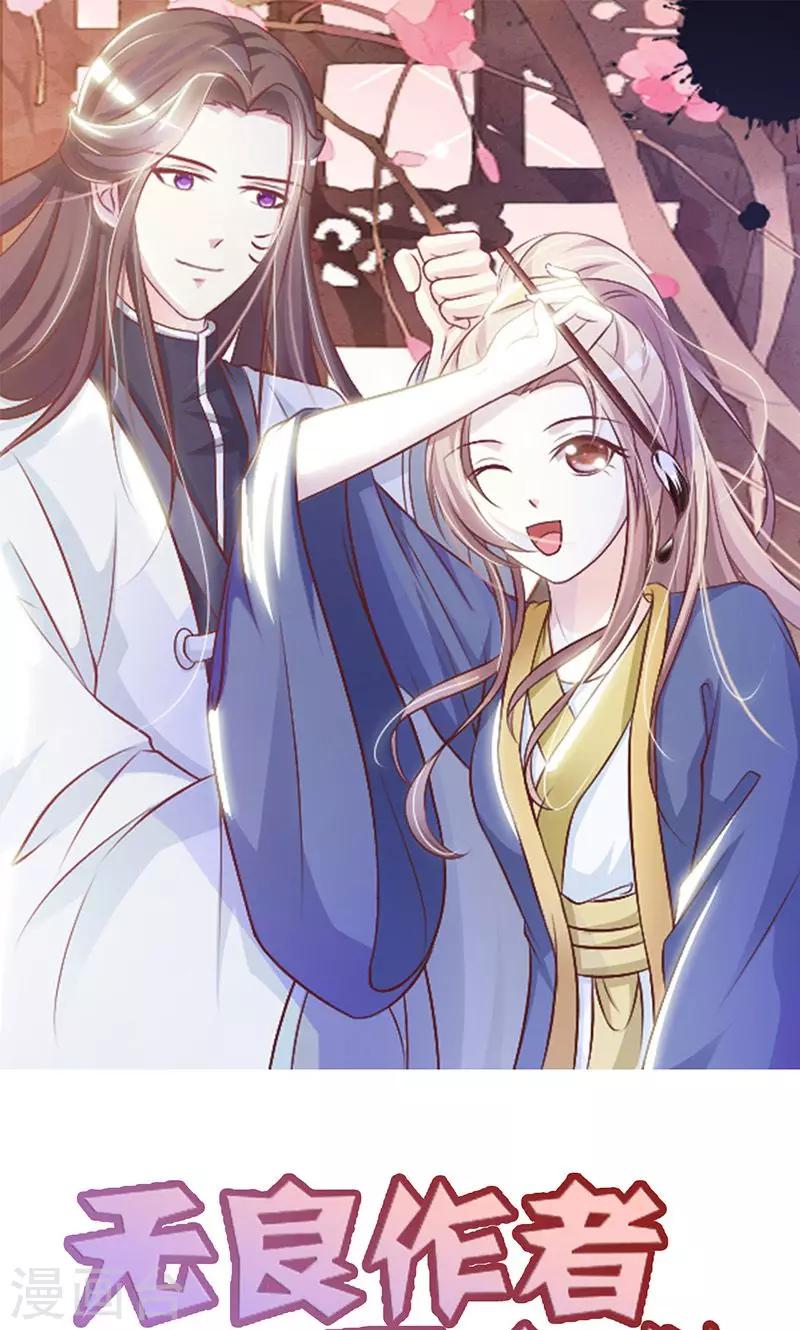 第6话 同行-第6话