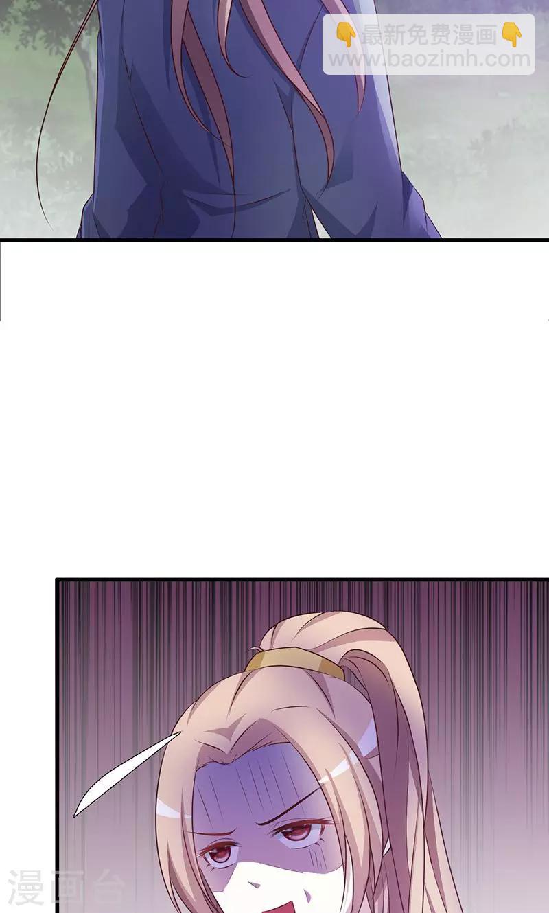 第6话 同行-第6话