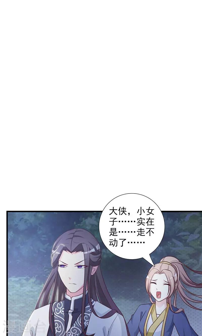 第6话 同行-第6话