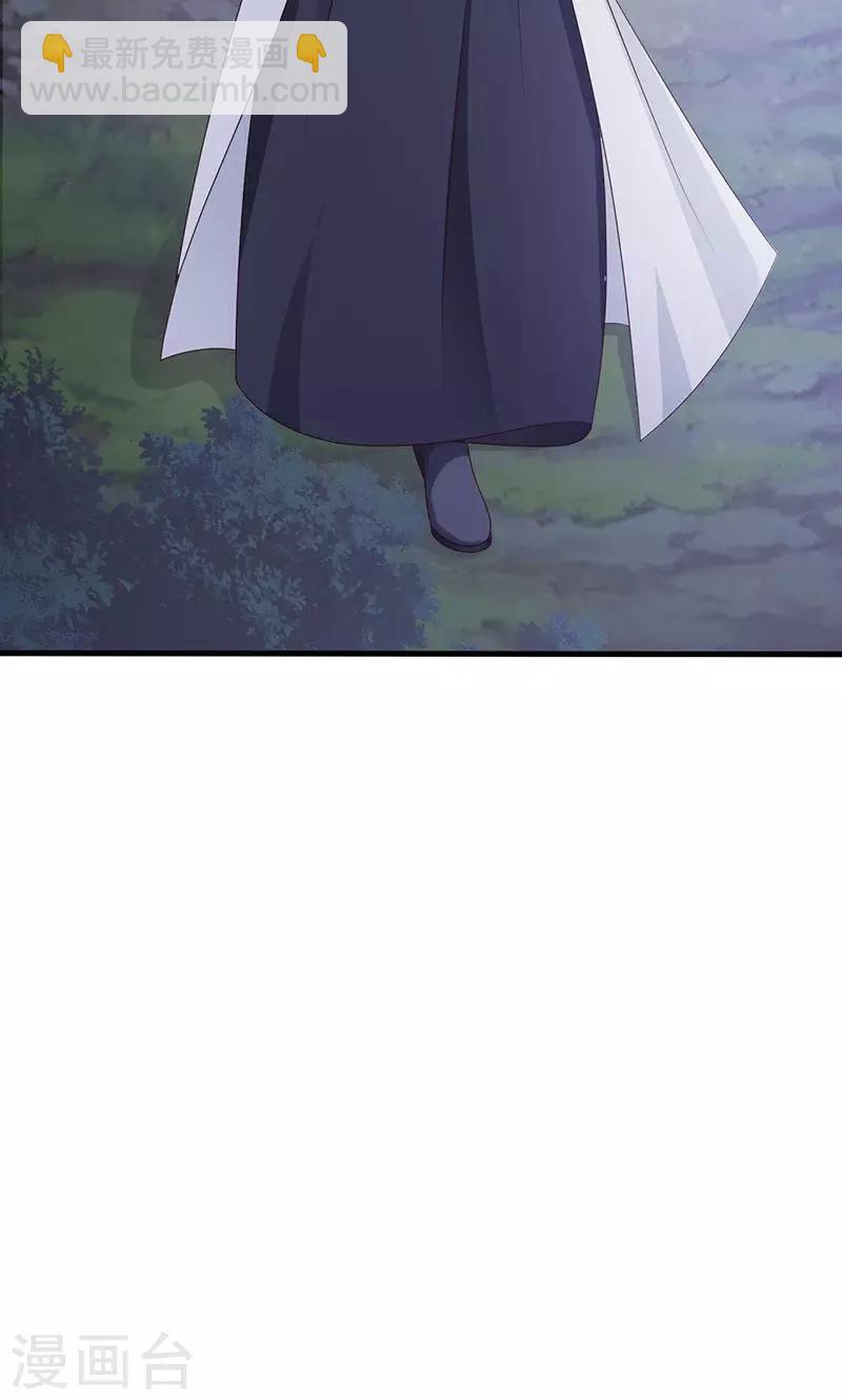 第6话 同行-第6话