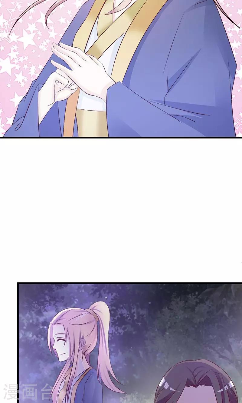 第6话 同行-第6话