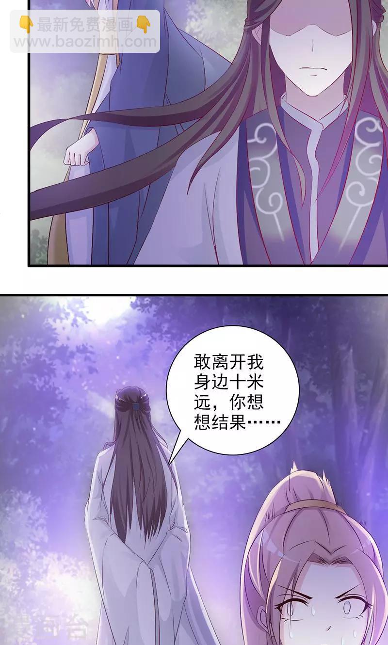 第6话 同行-第6话