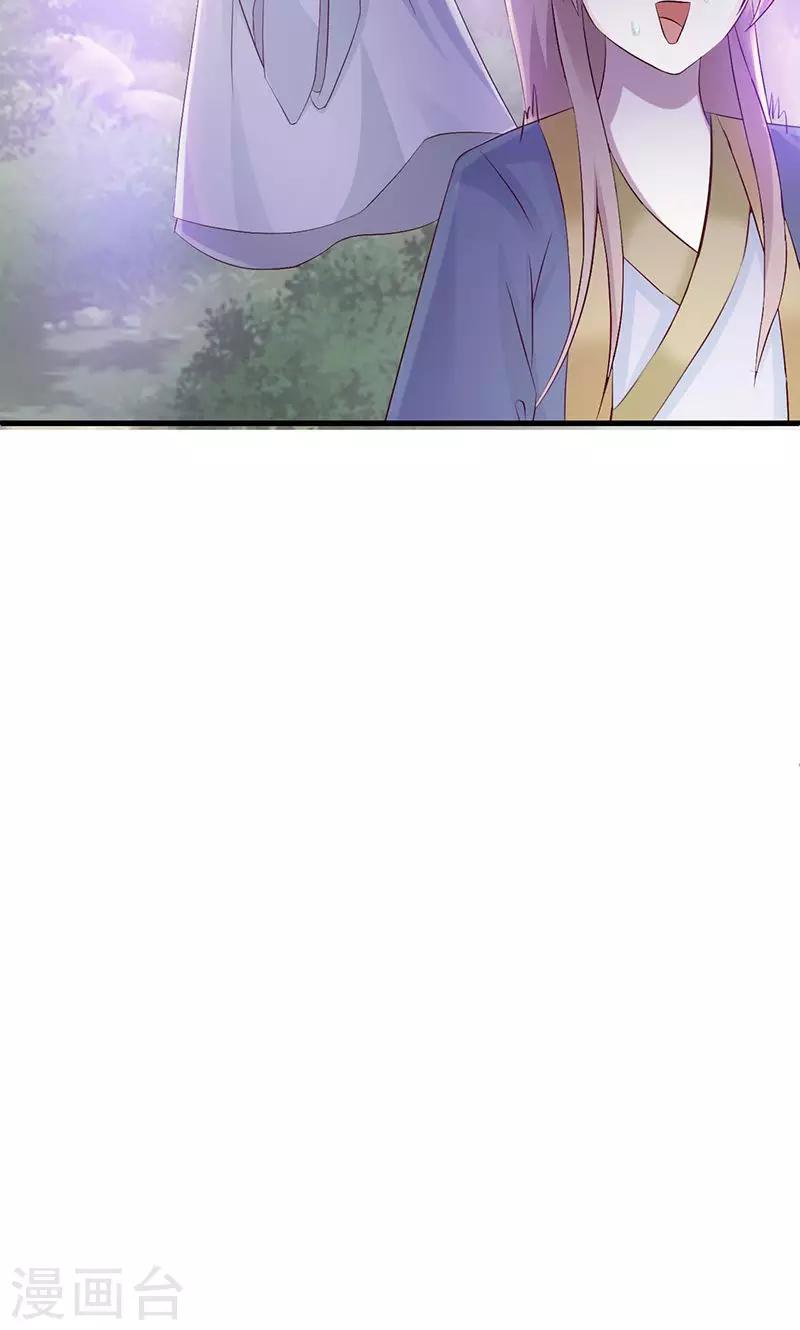 第6话 同行-第6话