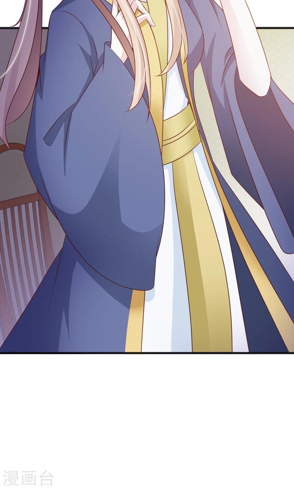 第8话 进军蜀中-第8话