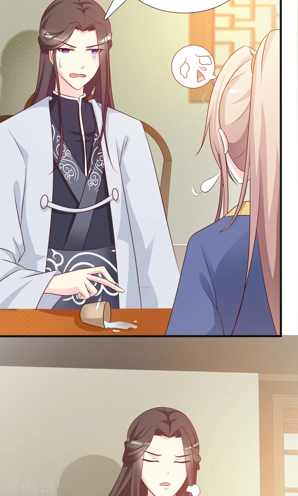 第8话 进军蜀中-第8话