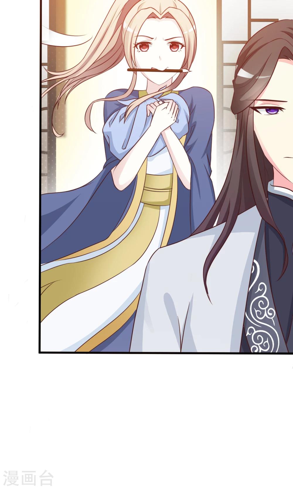 第8话 进军蜀中-第8话