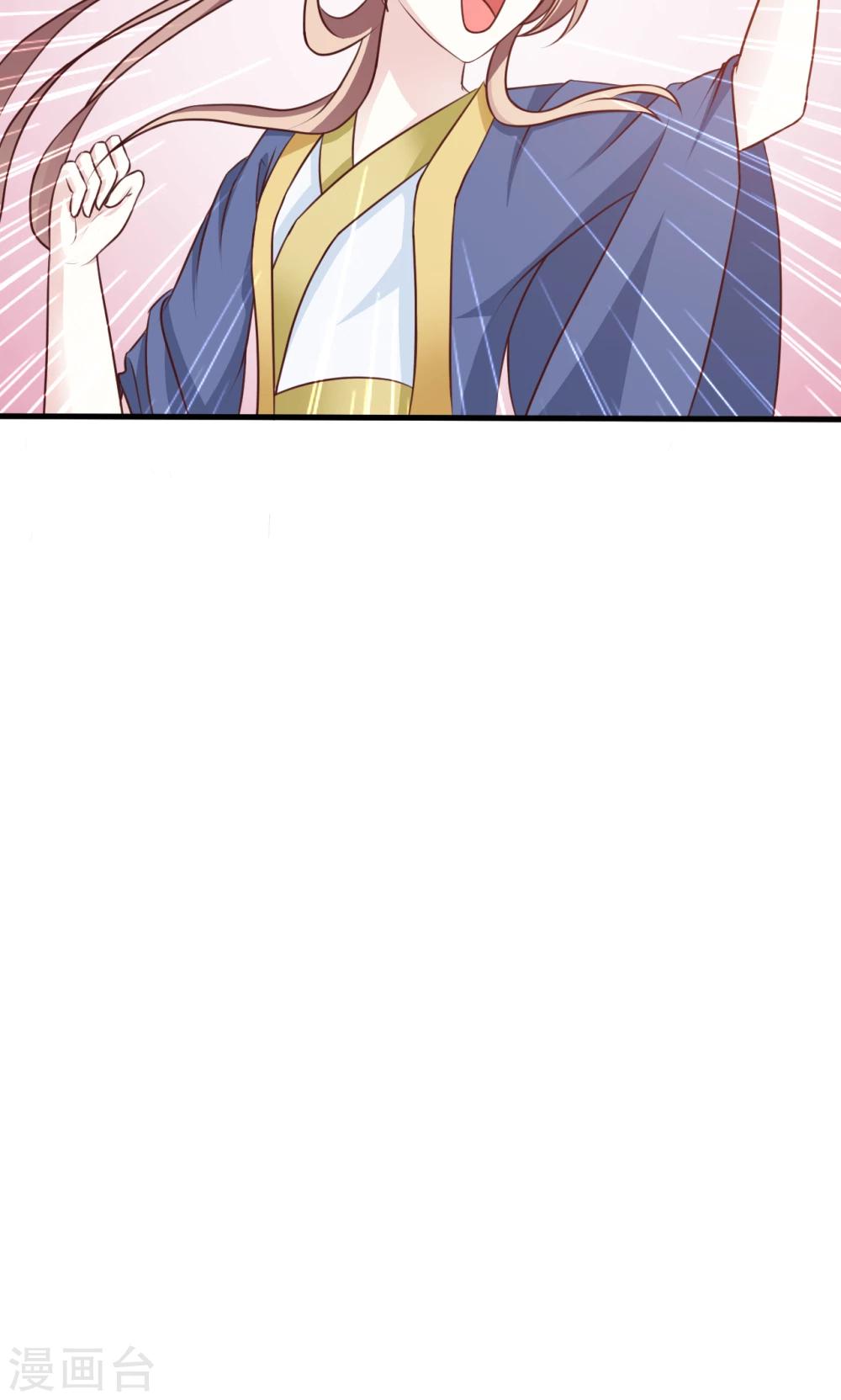 第8话 进军蜀中-第8话