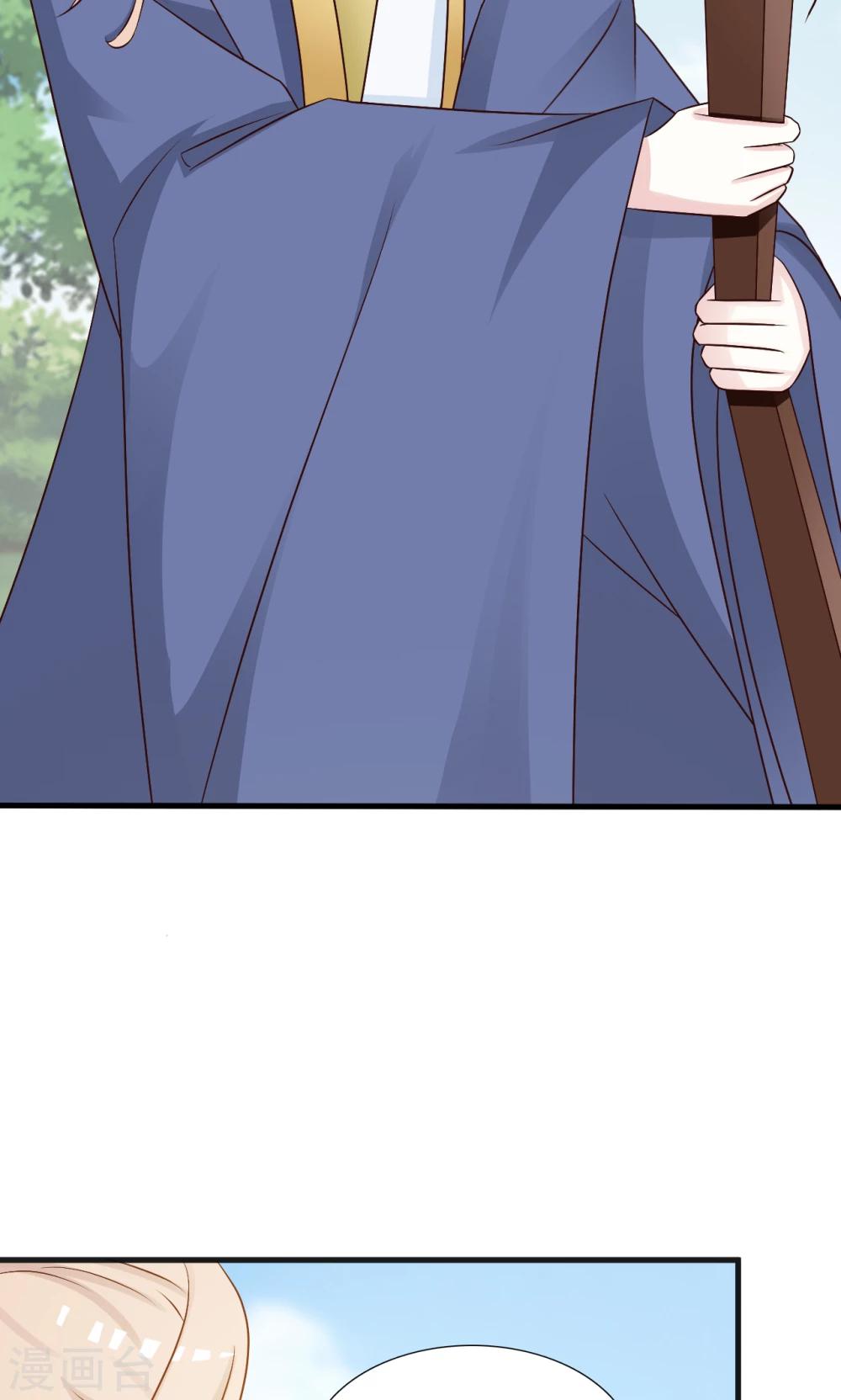 第8话 进军蜀中-第8话