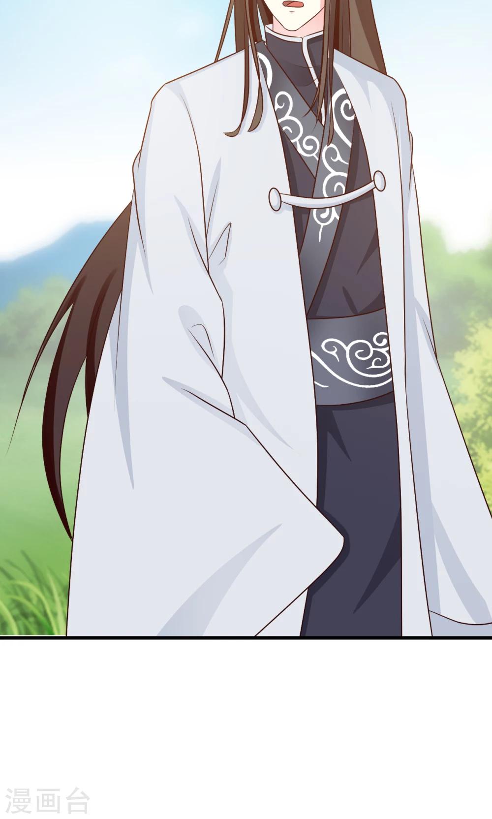 第8话 进军蜀中-第8话