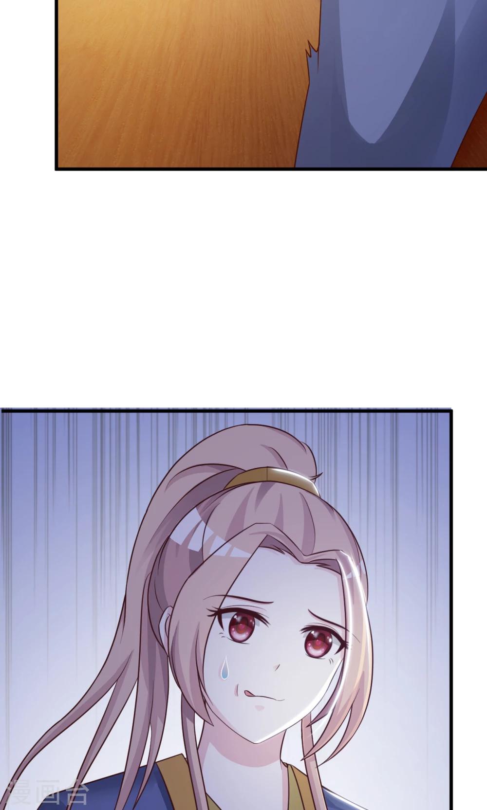 第8话 进军蜀中-第8话