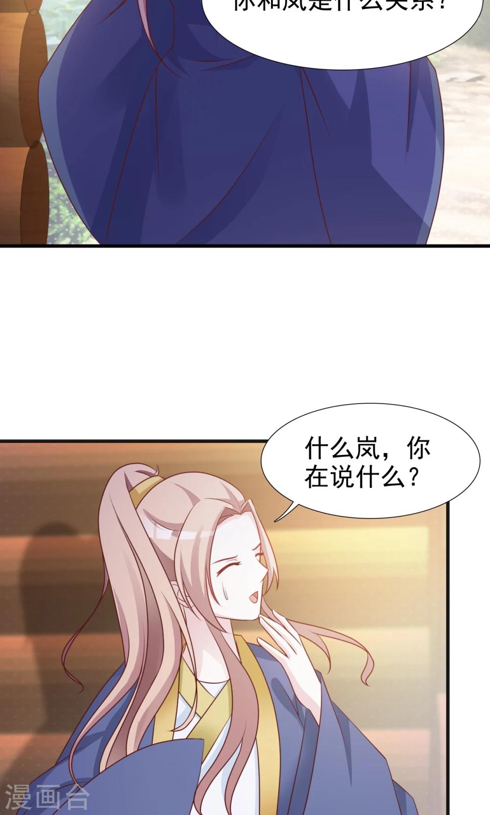 第10话 被绑架-第10话