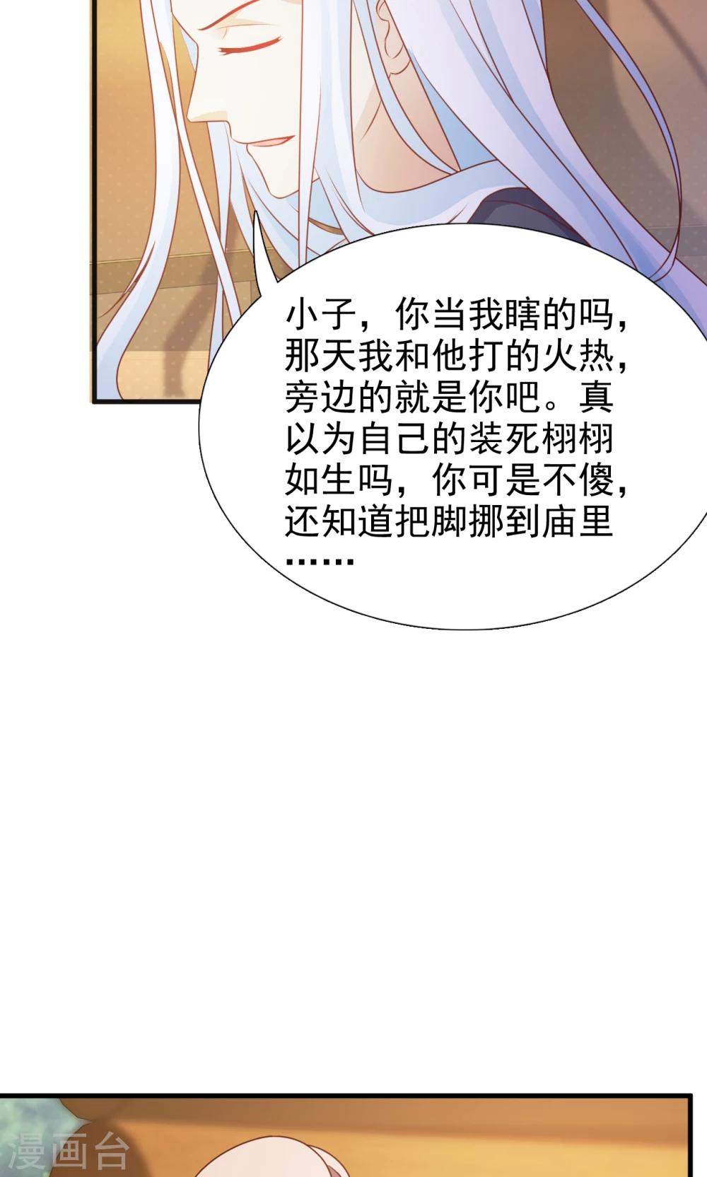 第10话 被绑架-第10话