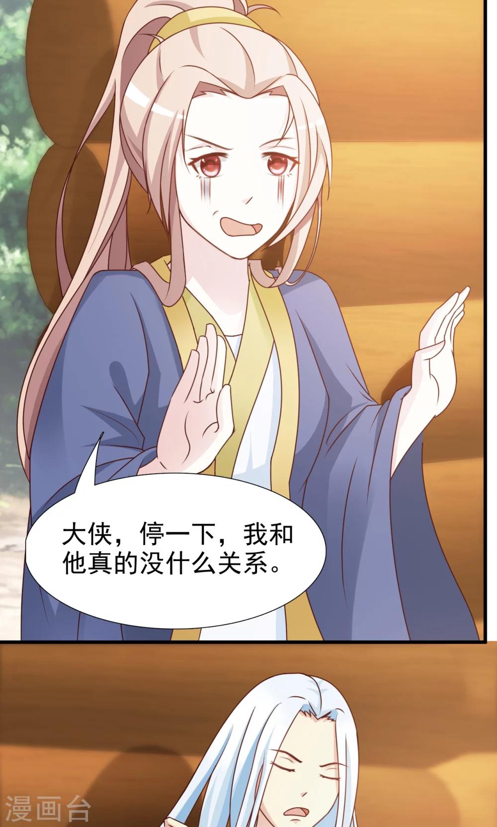 第10话 被绑架-第10话