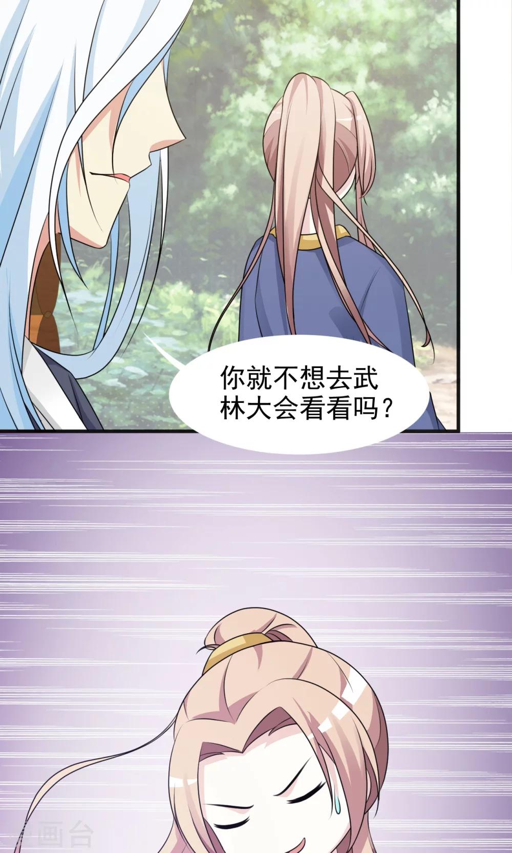 第10话 被绑架-第10话