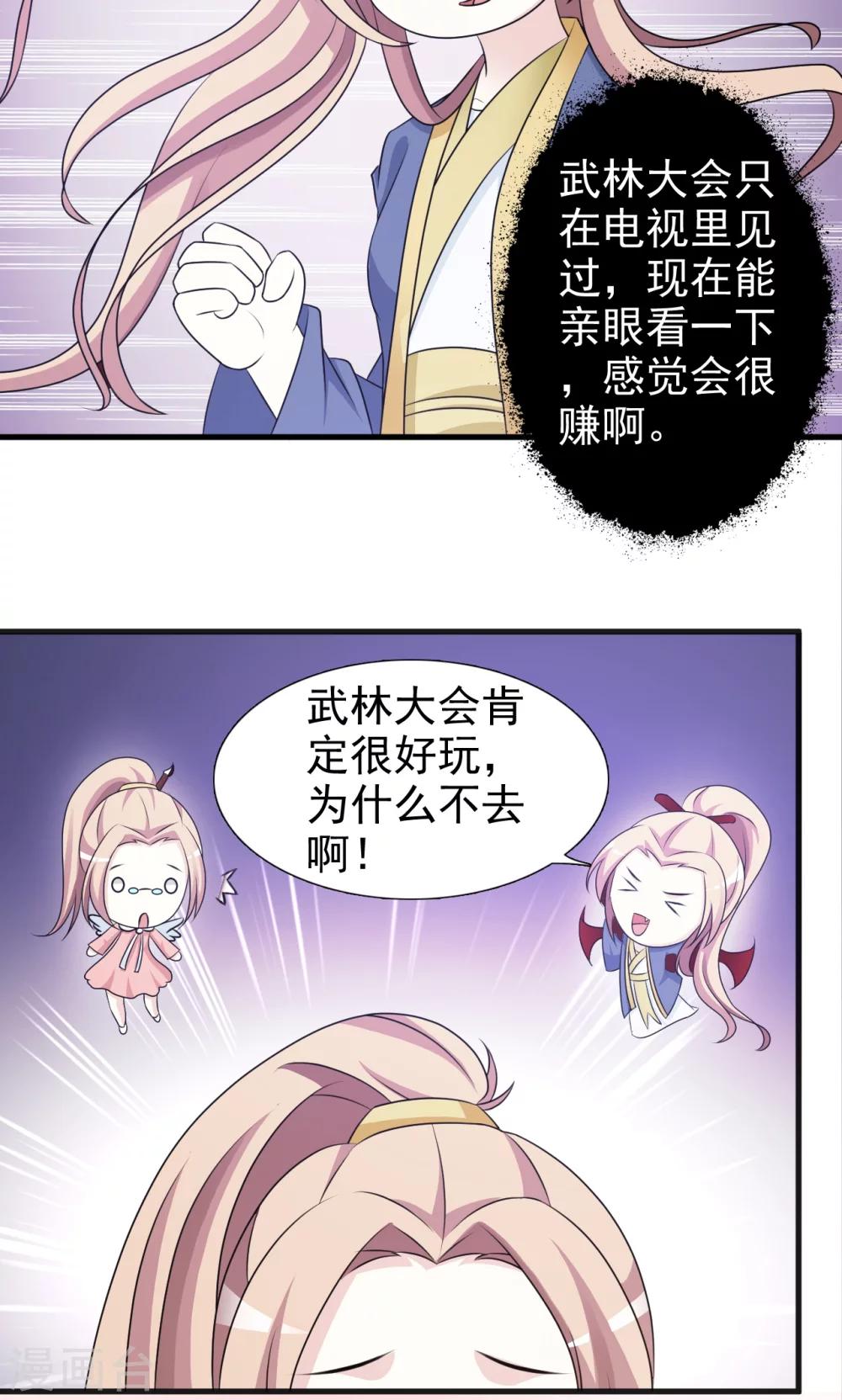 第10话 被绑架-第10话