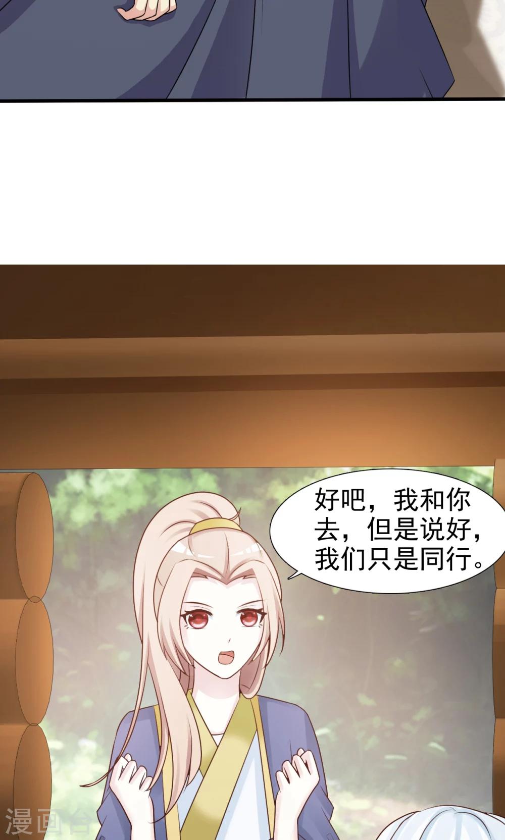 第10话 被绑架-第10话