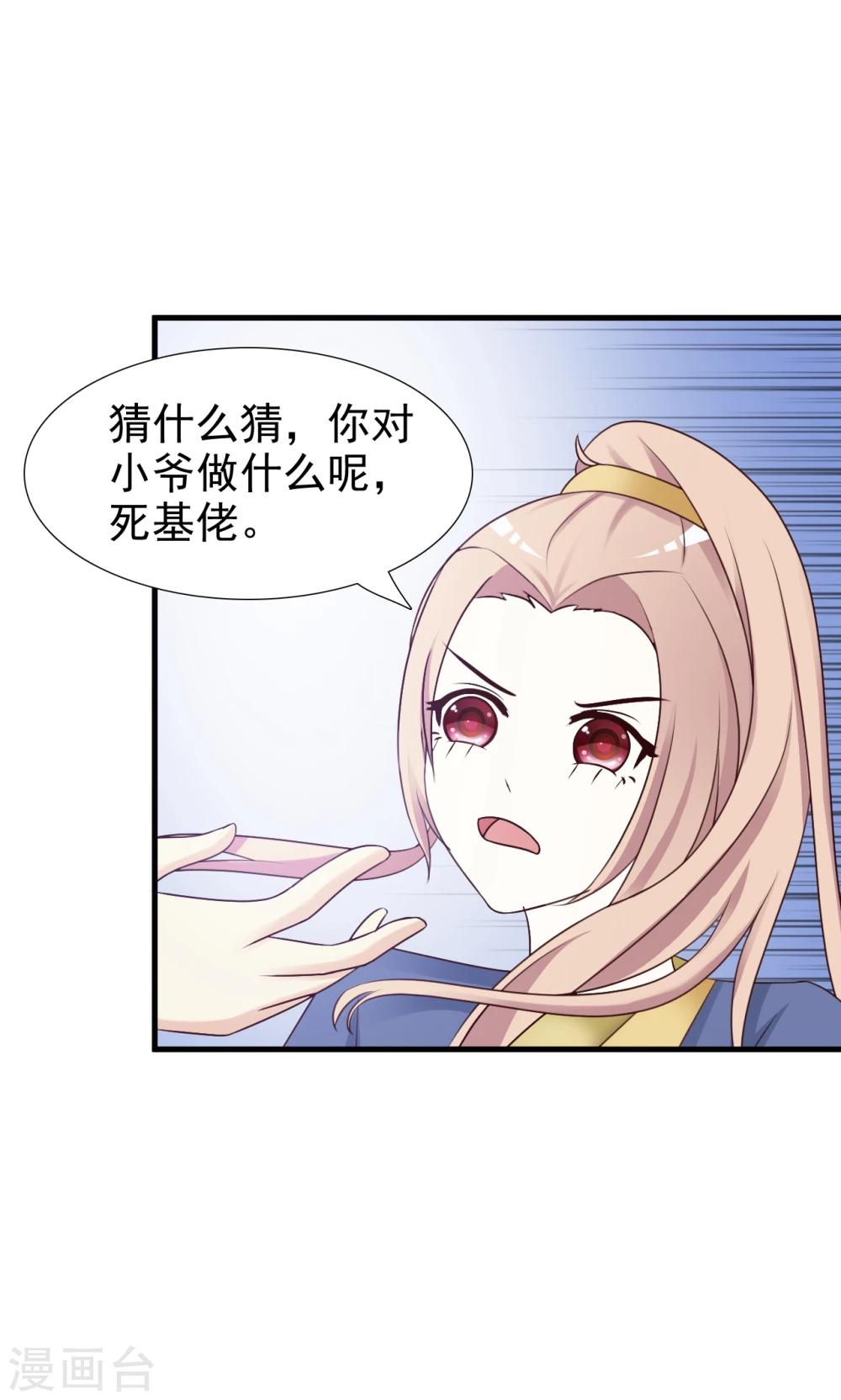 第10话 被绑架-第10话