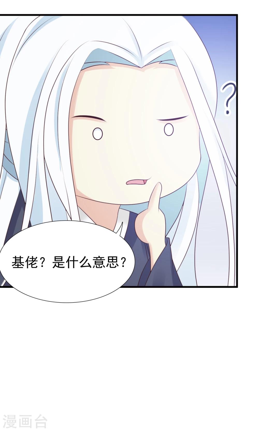 第10话 被绑架-第10话