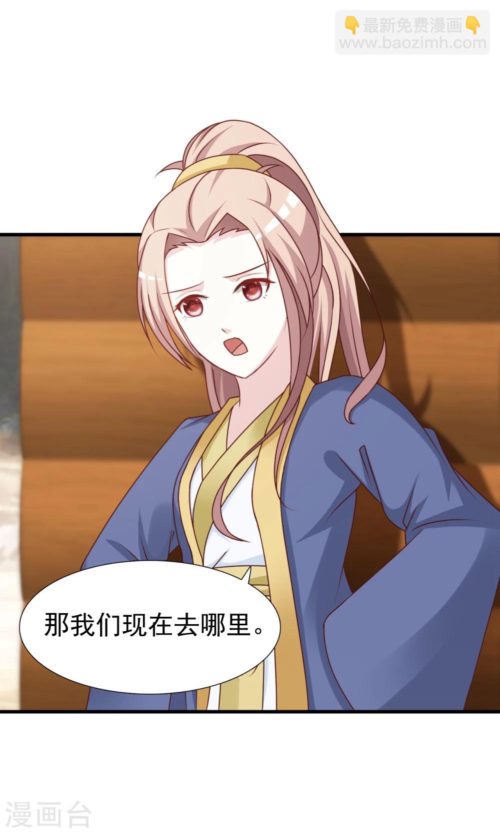 第10话 被绑架-第10话