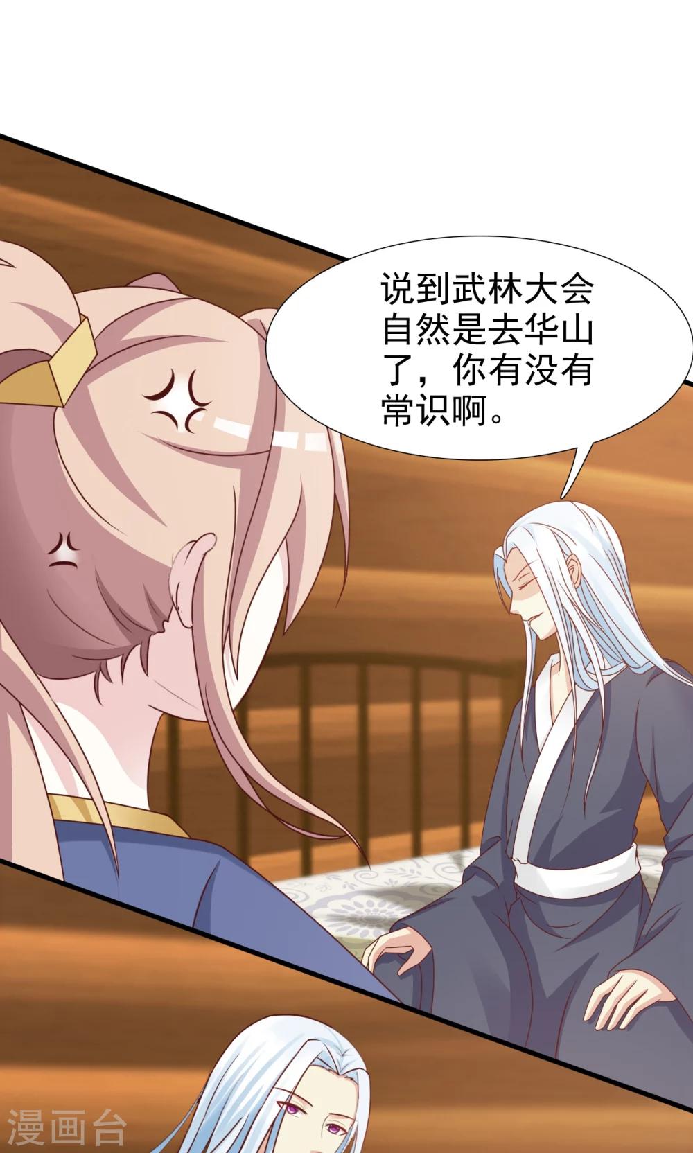 第10话 被绑架-第10话