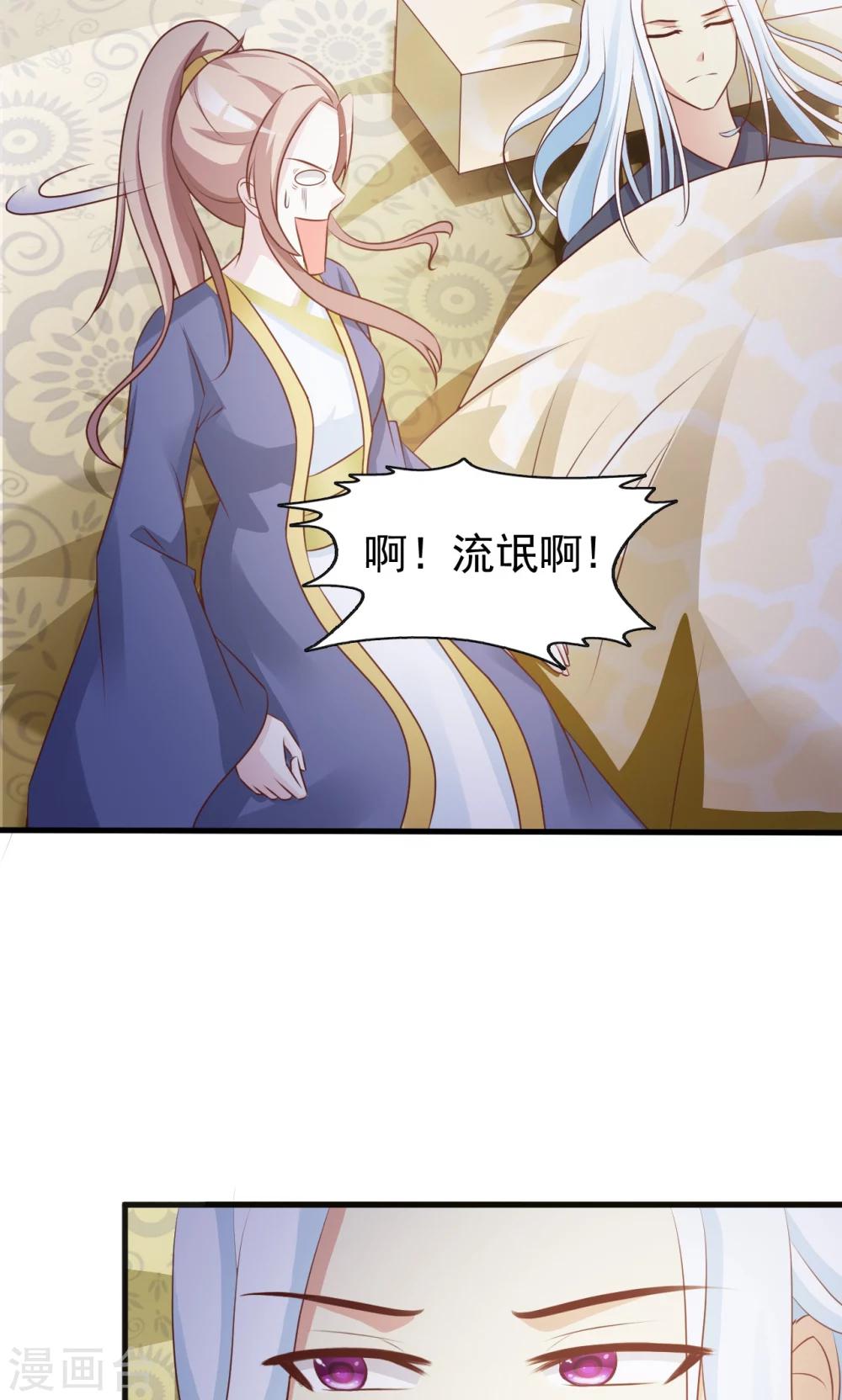 第10话 被绑架-第10话