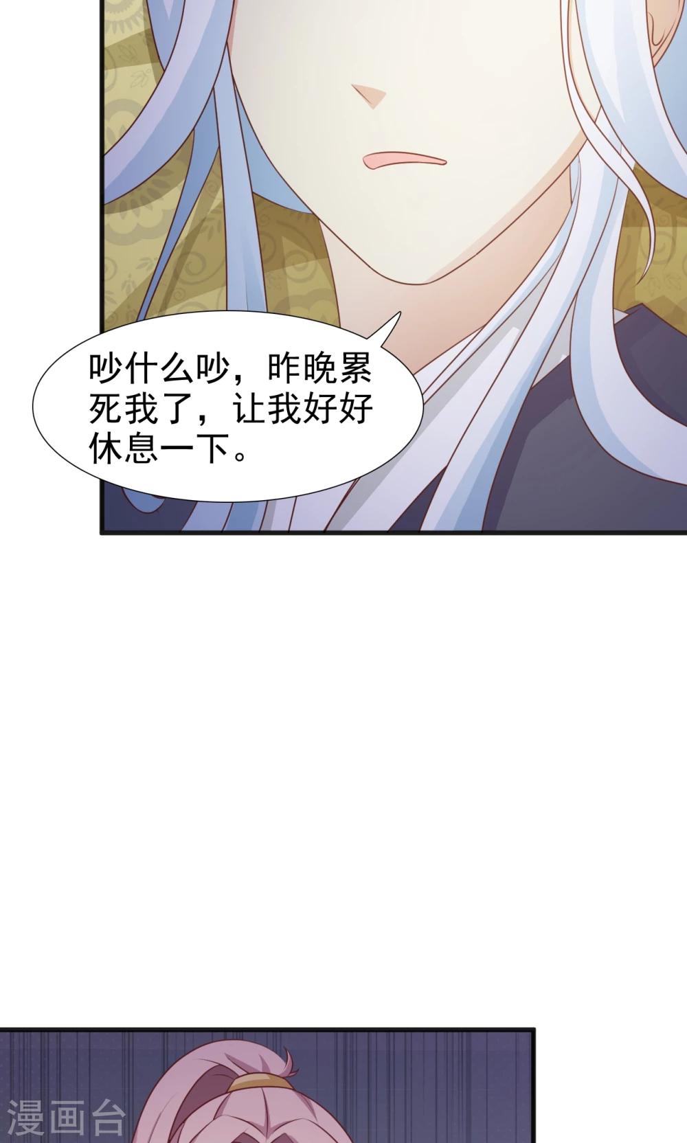 第10话 被绑架-第10话