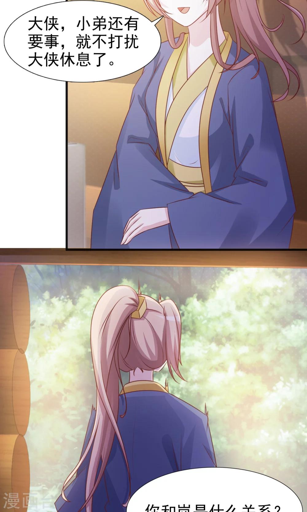 第10话 被绑架-第10话